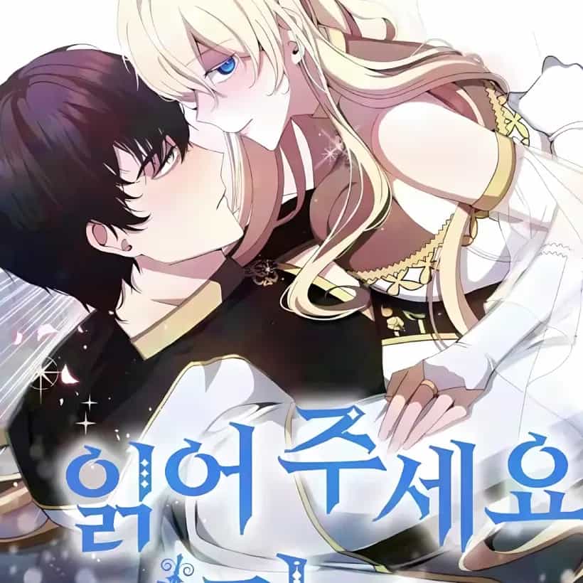蹂躪我吧，聖騎士 1-5話[完結]