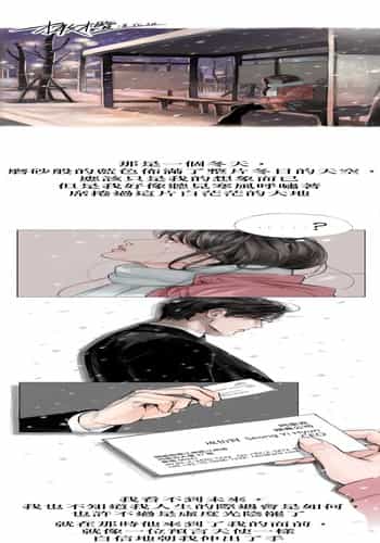 [로맨스]告白00~03话[中文] [橄榄汉化组]