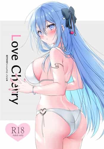[Dear Closet (Yoruhoshi Owl)] Love Cherry (Emori Miku) [Digital][Chinese]