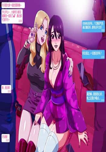 [Straw] Yumi's Study Abroad 由美的留学生活（汉化）（连载中）123