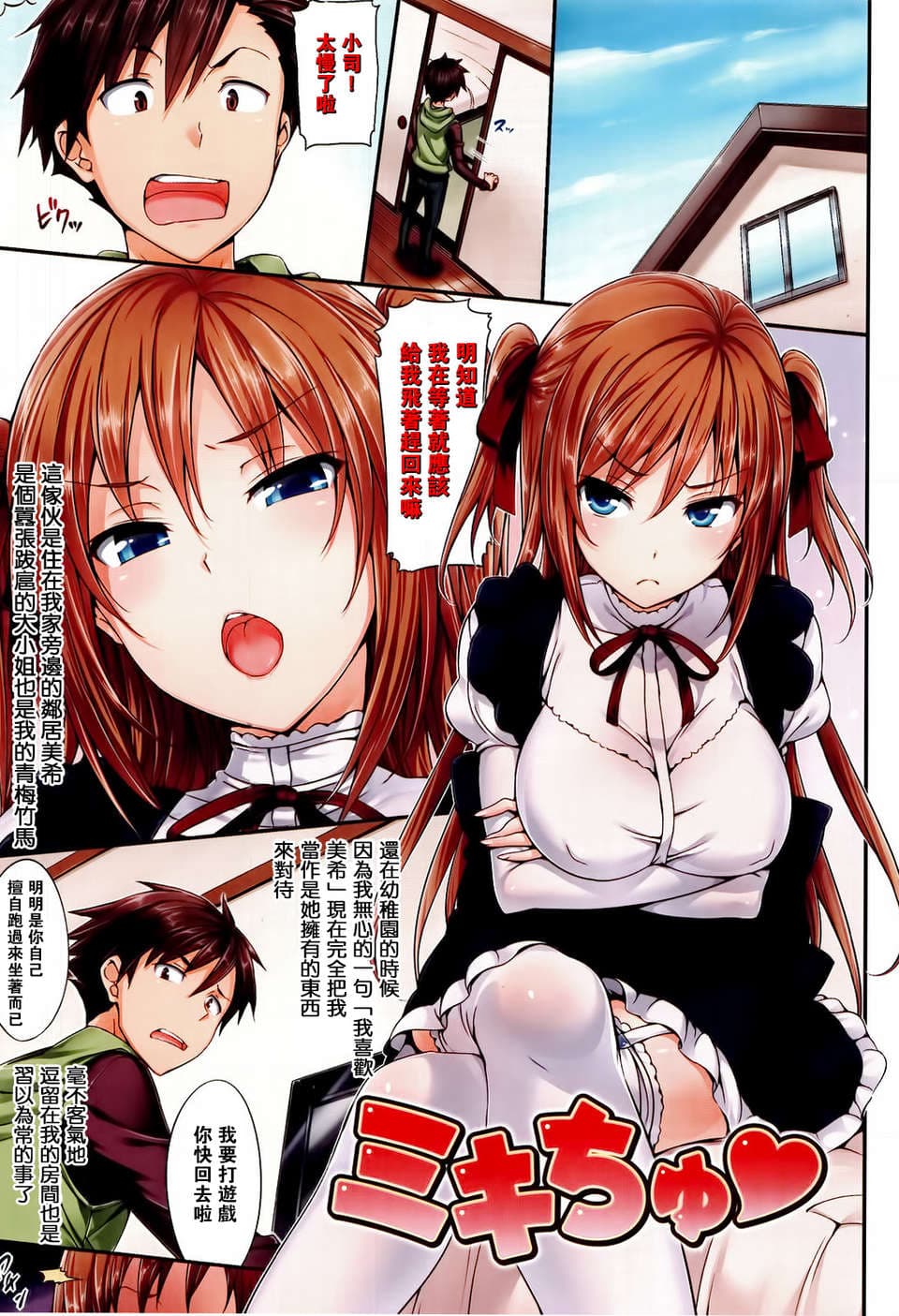 [Hisasi] ポルノスイッチ