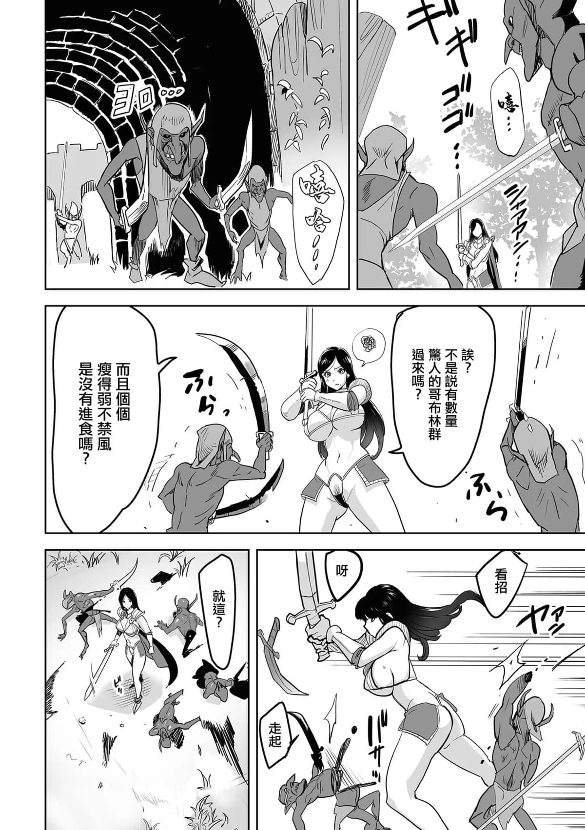 [みつや] もう先生と呼ばないで。 [中国翻訳]