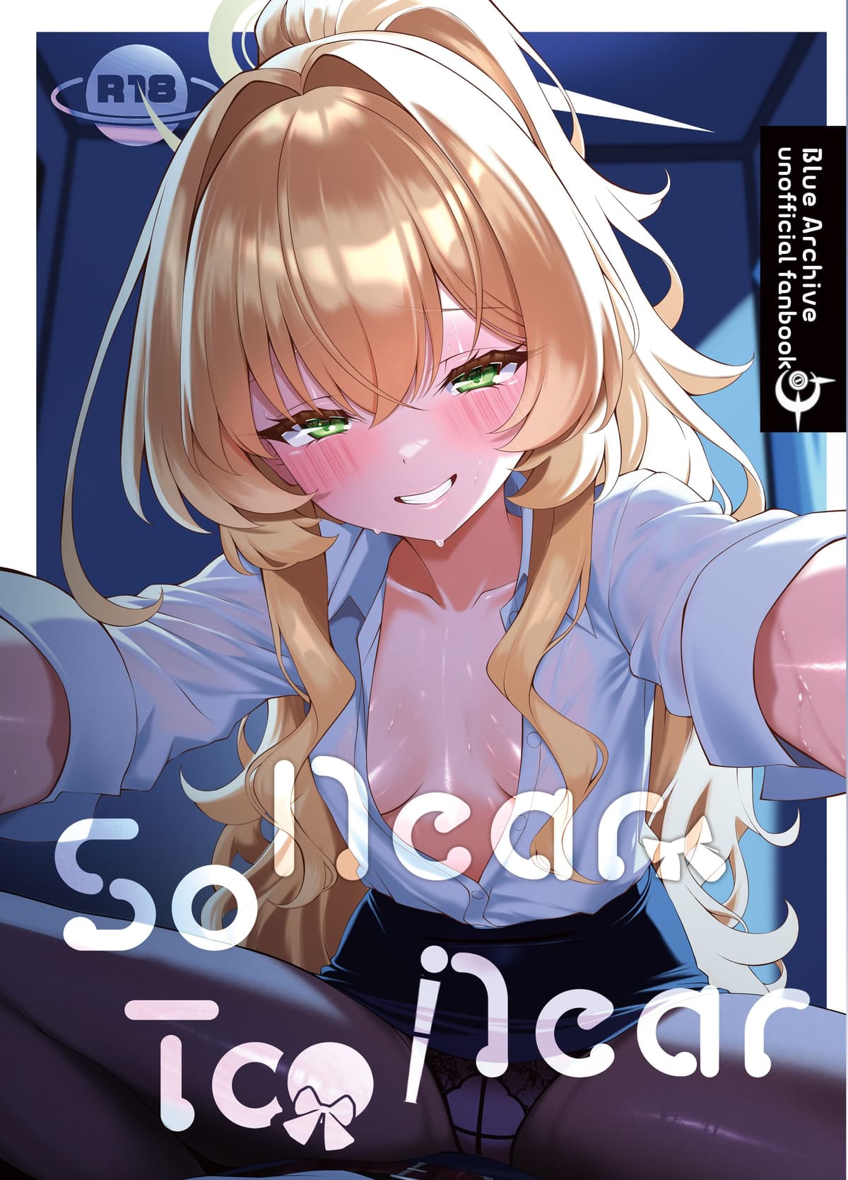 [垂れ目至上主義 (かまんべーる)] So Near, Too Near (ブルーアーカイブ) [欶澜汉化组] [DL版]