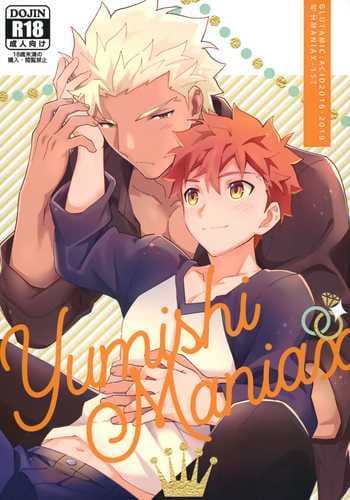 (C100) [GLUTAMIC/ACID (Tanunosuke)] YumiShi Maniax (Fate stay night)