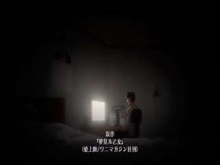 OVA ヨゴレタカノジョ [中文字幕]