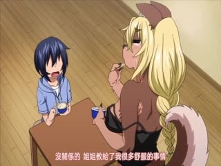 亜人がお好きなんですね 第2話 [Jun] [中文字幕]