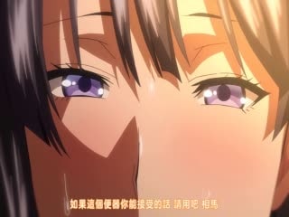 OVA いまりあ ＃5 [中文字幕]