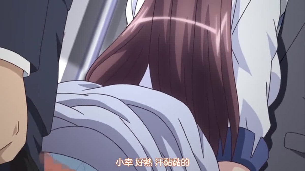 彼女がヤツに抱かれたヒ ～新妻のヨロコビ……～ [中文字幕]