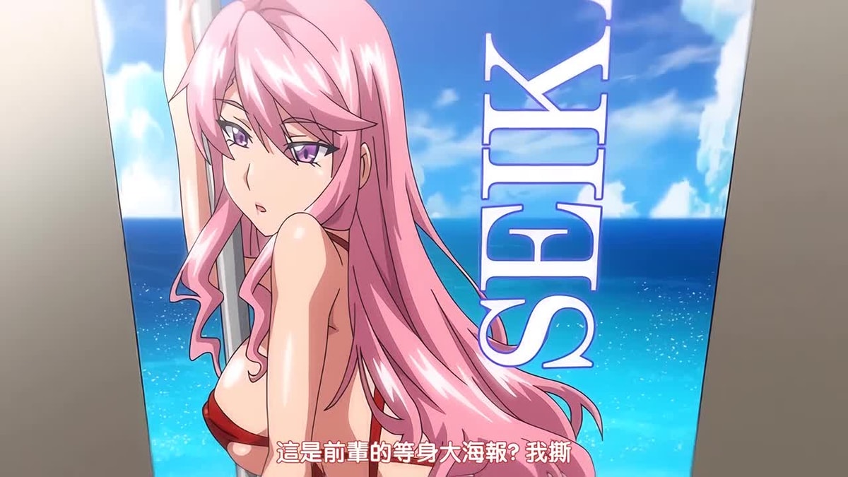 OVA いまりあ ＃1 [中文字幕]