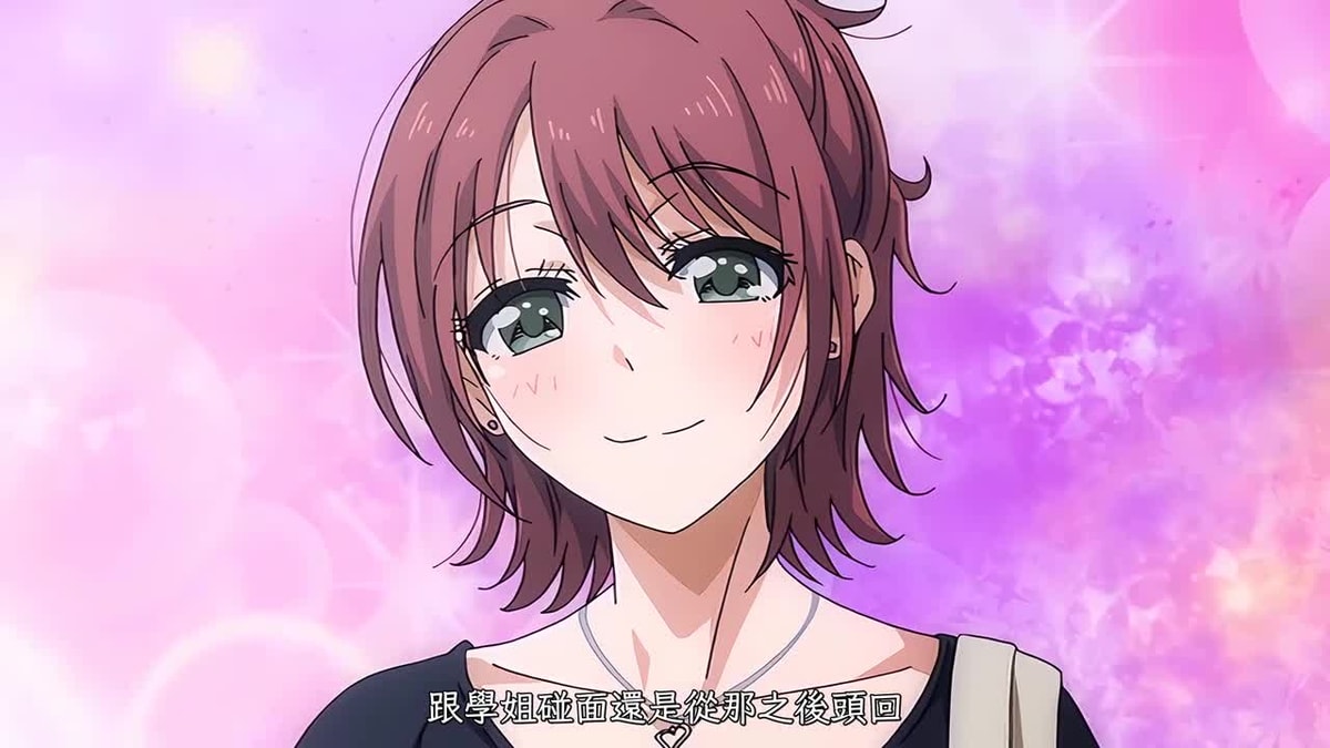 セフレのセンパイ THE ANIMATION 第2巻 [中文字幕]