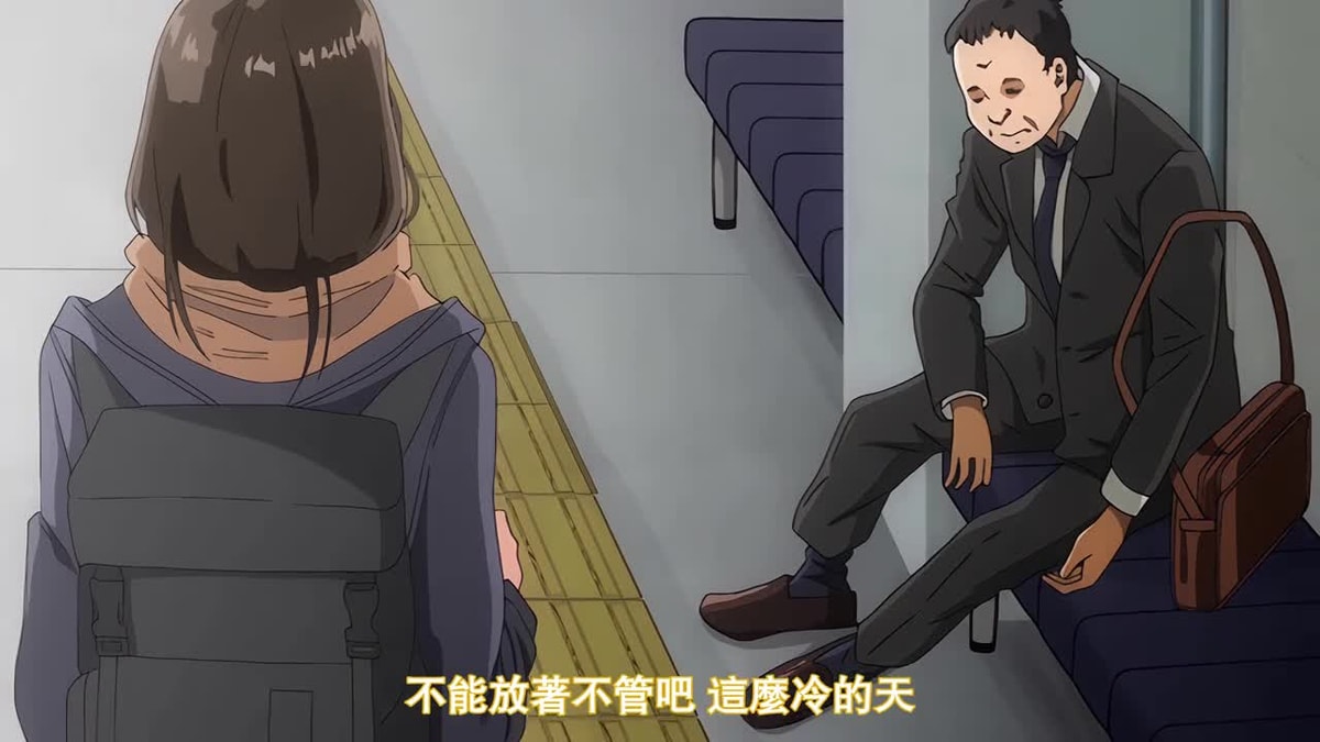 おじさんで埋める穴 THE ANIMATION 第1巻 [中文字幕]