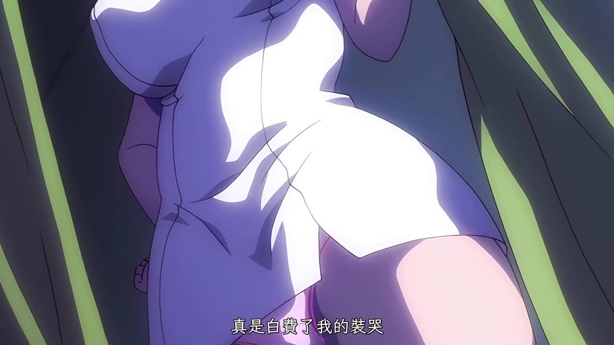 搾精病棟 THE ANIMATION 第7巻 ～キリタニ編～ 前編 [中文字幕]